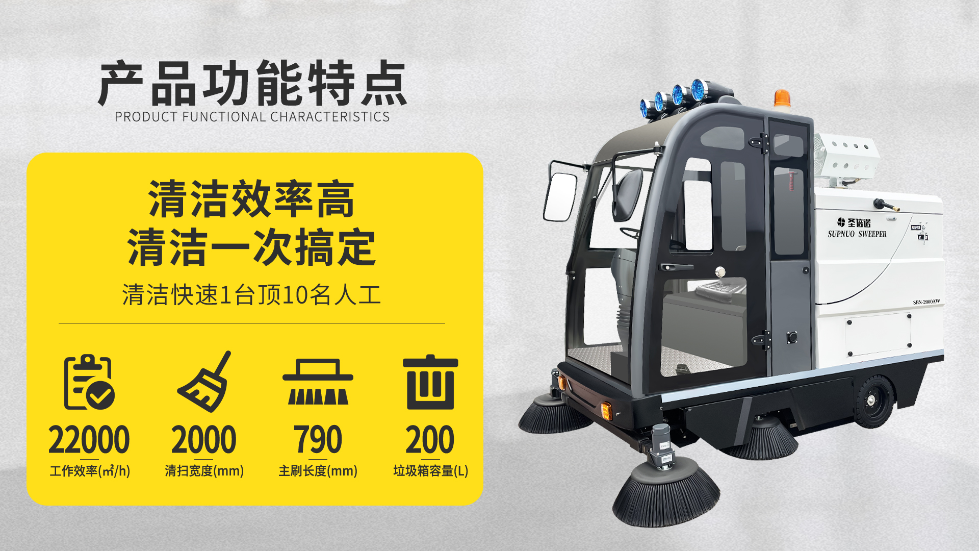 德清如何选择适合的电动扫地车？